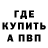 КЕТАМИН VHQ Brazillient