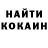 Codein напиток Lean (лин) Aliona Schulte