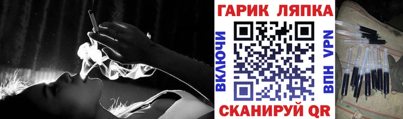 мориарти официальный сайт  Мостовской  Гашиш Изолятор  цена  