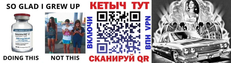 Кетамин ketamine купить Мостовской