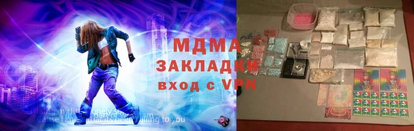 кокаин VHQ Абаза