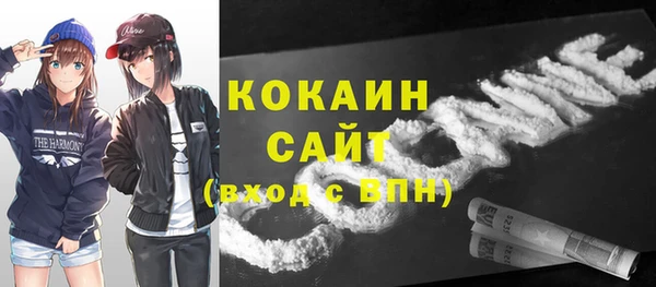 скорость Абинск