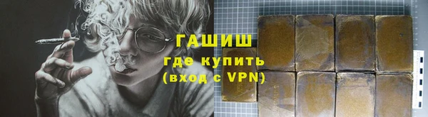 героин Алексин