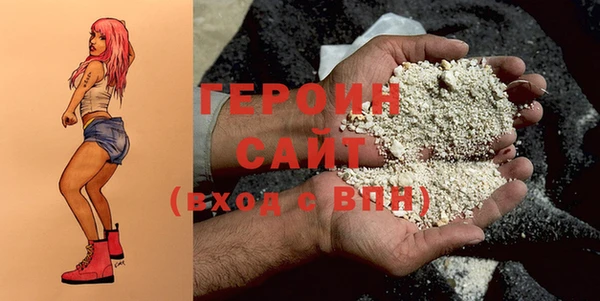 кокаин VHQ Абаза