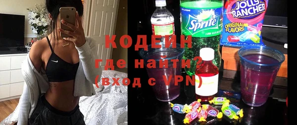 скорость Абинск