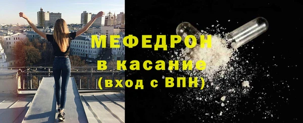 кокаин Вяземский