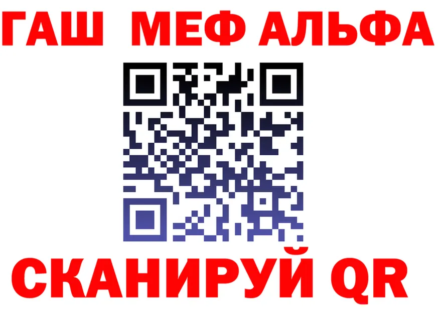 Alpha PVP СК КРИС рабочий сайт маркетплейс блэк спрут Мостовской