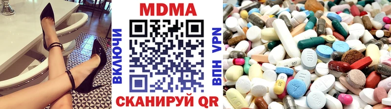МДМА молли  Мостовской 