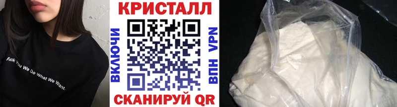 МЕТАМФЕТАМИН кристалл KRAKEN рабочий сайт Мостовской купить наркотики сайты