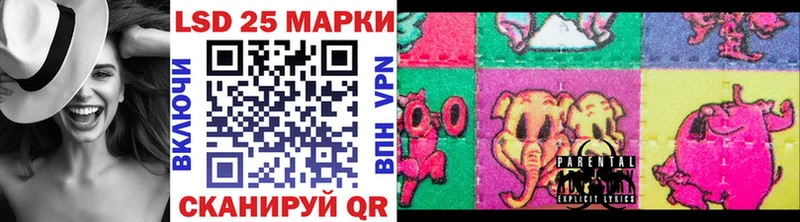 Марки NBOMe 1,8мг  ОМГ ОМГ как войти  Мостовской  купить наркотики сайты 