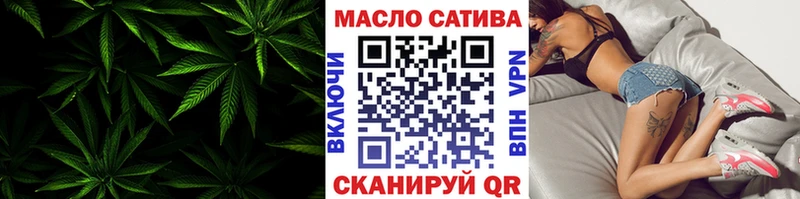 ТГК гашишное масло  Мостовской 