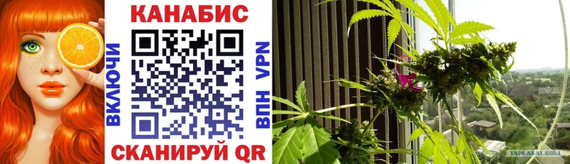 где можно купить наркотик Мостовской Бошки марихуана White Widow